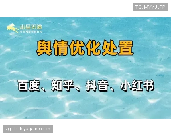 顶级公关专家的口径：他是如何通过媒体侧重影响公众舆论方向的