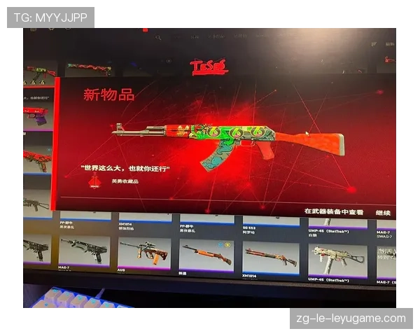 CS2皮肤磨损度与饰品光泽度对照表：买家必看的参考工具